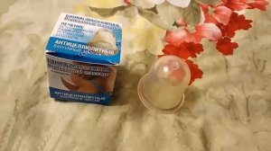 Силиконовая банка для массажа антицеллюлитная