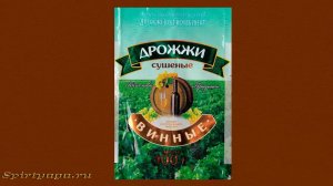 Тест сухих Беларусских Винных дрожжей, для браги из сахара для самогона, отзывы.