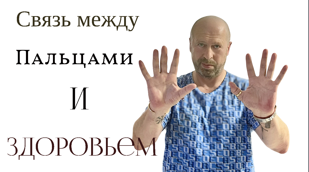 Оздоровление в домашних условиях без усилий