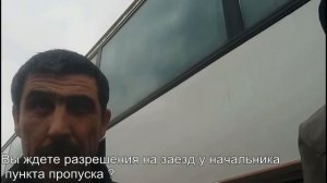 Пункт пропуска Караузек