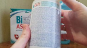 АНТИБАКТЕРИАЛЬНАЯ ЛИНЕЙКА СРЕДСТВ BIASEPT!?