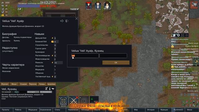 RimWorld Всё пропало - начнём с начала: Джунгли #1 смотреть онлайн