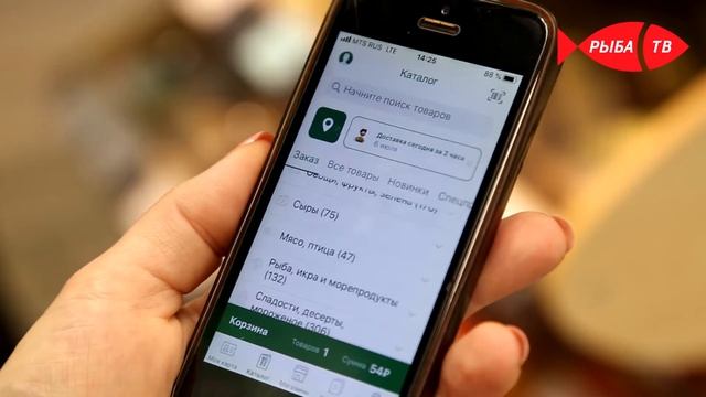 Натуральные продукты с честным составом от магазина «ВкусВилл» смотреть онлайн