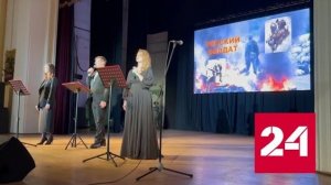 В ЛНР показали первые части рок-оперы "Хождение в огонь" - Россия 24 