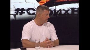 Павел Малый в передаче «Здесь и сейчас» 17.08.2022