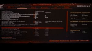 РАЗГОН i7-10700k до 5200Mhz на воздухе, тест процессора на z490 AORUS Elite