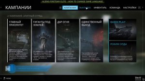 Aliens Fireteam Elite - How to change game language