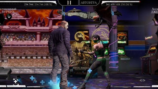 Mortal Kombat mobile/Мортал Комбат мобайл/Кошмарная Башня битва 168/За команду Ужаса