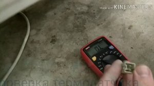 Стиральная машина Miele W807. Не отключается нагревание ТЭНа