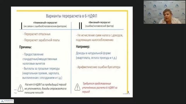 На какие контрольные соотношения бухгалтеру нужно обратить внимание