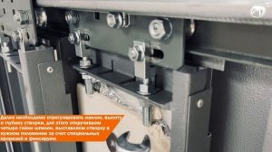 Регулировка створок на примере лифта «Стриж» с проёмом 800 мм Видеоурок №5