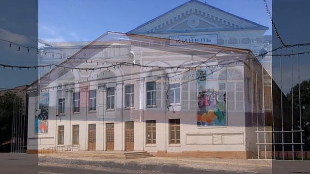 город Кинель Самарская область самара кинель вокзал смотреть онлайн