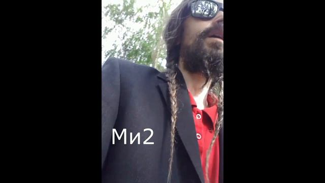 Длинноволосый мужчина как альтино 42-Тренировка Ми2-Фа#2 в лесу