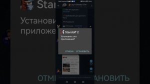 Установка Топового AimBottl (No Ban Вк вход)