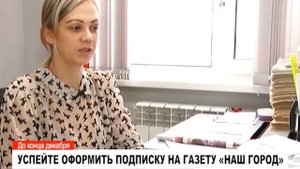 Как делают газету?