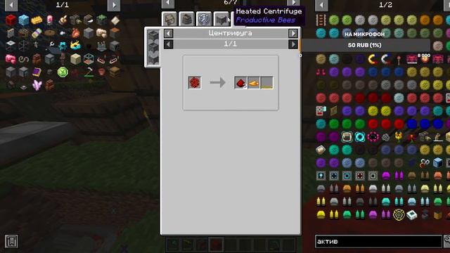 выживаю на сборке all the mods 9 смотреть онлайн