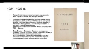 Политические репрессии в СССР
