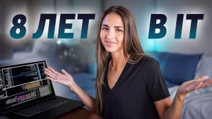 Я обучила 1000 программистов. И вот их ГЛАВНЫЕ ОШИБКИ!