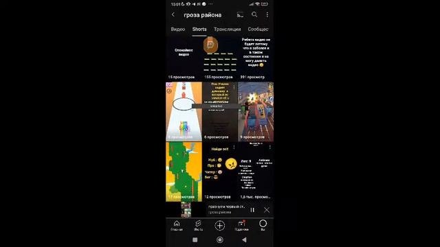 празнуем первый стрим! ??