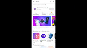 5 незаменимых советов для получения бесплатного Vip значка в Smule