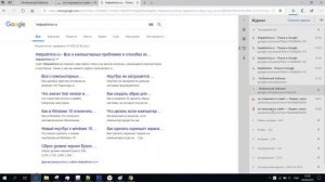 Как посмотреть и очистить историю в Microsoft Edge