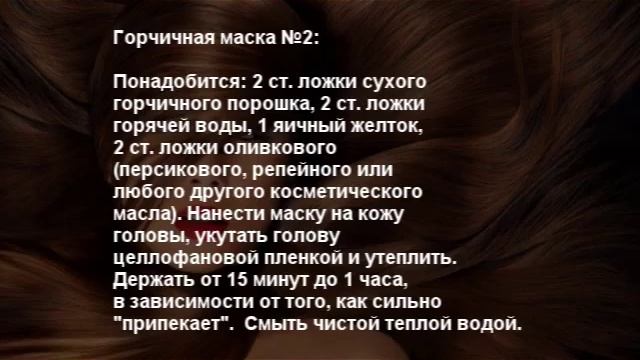 Здоровые волосы. Как ускорить рост волос?