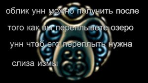 Гайд по Hollow Knight как получить амулеты глубокий фокус быстрый фокус облик унн песнь гусеничек