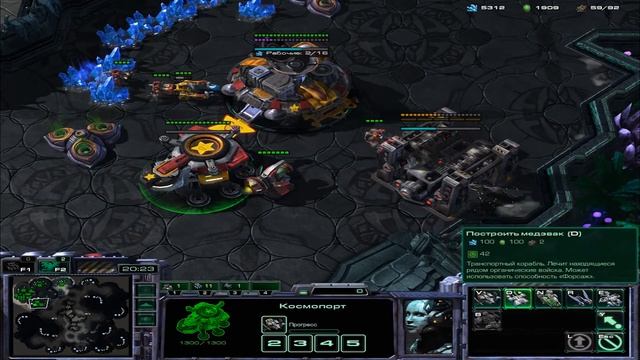 Обзор по зданиям и юнитам терранов . Начало игры в Starcraft 2