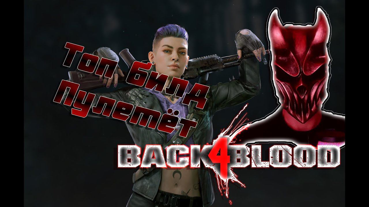 ИЗИ КАТКА с топовым билдом в Б4Б (3 акт, 4 часть) FINAL смотреть онлайн