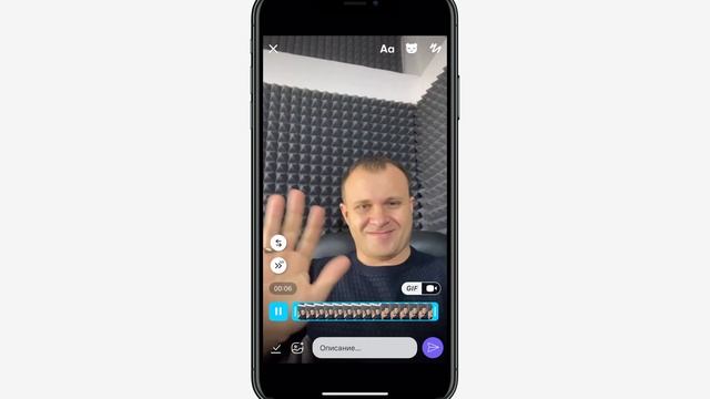 Как создать GIF анимацию в Viber смотреть онлайн