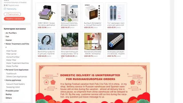 Фильтр для воды очиститель Kdf  сульфит кальция для душа  для удаления хлора