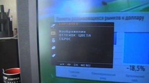 Телевизор «LG 20LS1R»