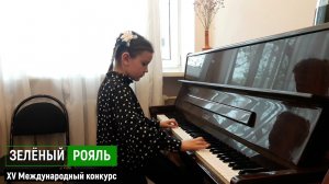 Савенко Ольга/ И.Бах Менуэт g-moll; Т.Симонова "Мальвина" | ЗЕЛЁНЫЙ РОЯЛЬ