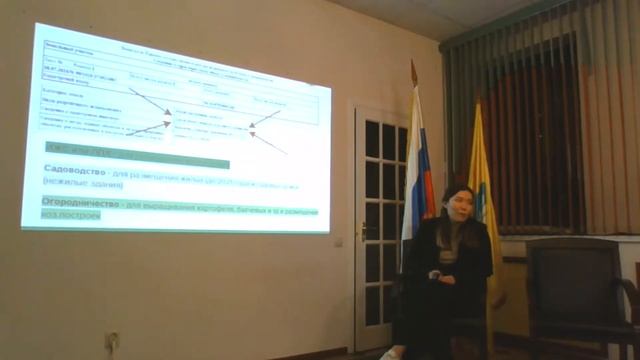 Специфика оформления земельных участков смотреть онлайн