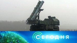 «Сегодня»: 15 января 2023 года. 19:00 | Выпуск новостей | Новости НТВ