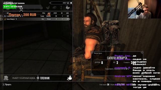 Skyrim : клинок во тьме,охота на дракона #skyrim #tes #gaming #юмор