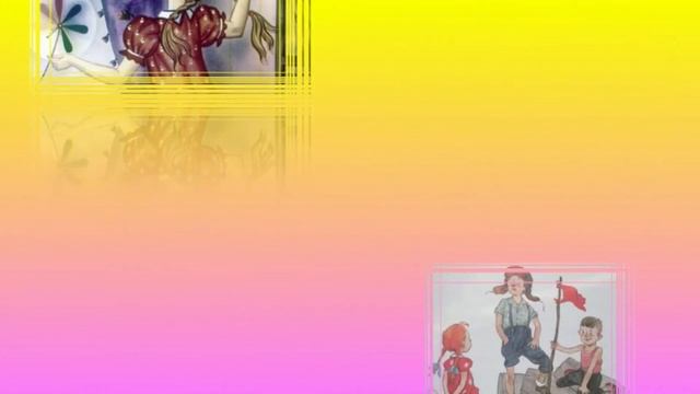 В. Катаев Цветик-семицветик