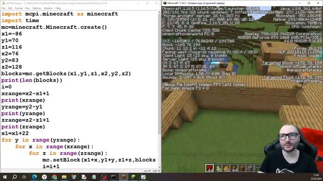 Копирование построек в Майнкрафт. WorldEdit часть 2 смотреть онлайн