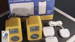 Модуль NEPTUN SMART