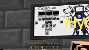КАК СКРАФТИТЬ УЛЬТРА ТИТАНА ТВ МЕНА В МАЙНКРАФТ ? СЕКРЕТНЫЙ КРАФТ ULTRA TV MAN MINECRAFT