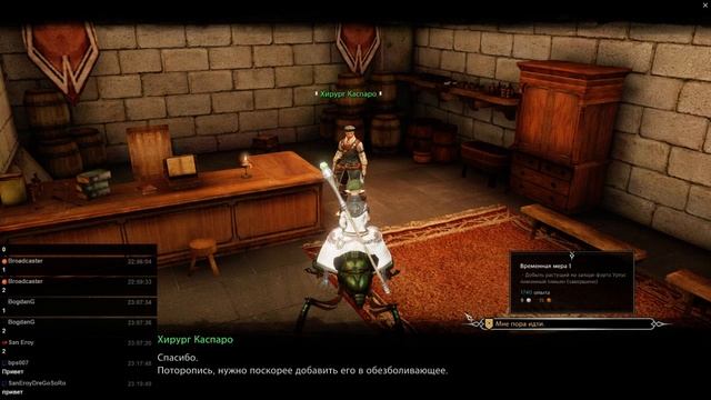 Bless RU - ЗБТ от 31.10.16 смотреть онлайн