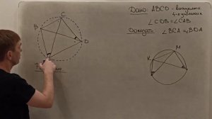 Задание №25 | ОГЭ | Решаем прототип №5 (а всего их 14) с официального сайта ФИПИ