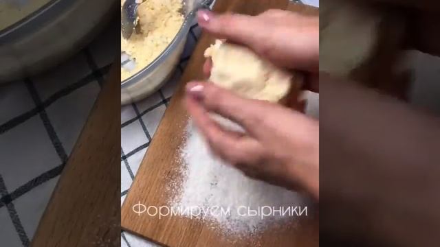 Сырники под нежным сметанным соусом... смотреть онлайн