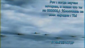 КОГДА ПОНЯЛ ЧТО ТЫ НА 000000,1℅ СОСТОИШЬ ИЗ ВСЕХ НАРОДОВ