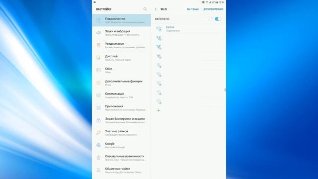 Как включить Wi-Fi на андроид планшете.Как отключить вай фай на планшете смотреть онлайн