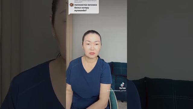 Поликистоз жайлы смотреть онлайн