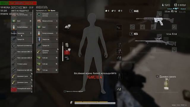 PUBG: Ненавижу эту игру! PlayerUnknownsBattlegrounds/pabg/пубг/пабг/stream/стрим/kofyein kofyeintv