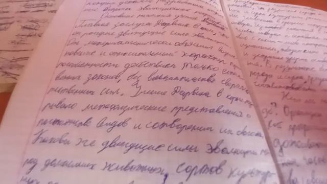 Основные положения учения Дарвина Значение дарвинизма