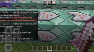 Как создать кастомные команды в МАЙНКРАФТ ПЕ? | свои команды в майнкрафте