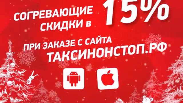 30-00-00  Каменск-Уральский  Служба заказа такси НонСтоп.